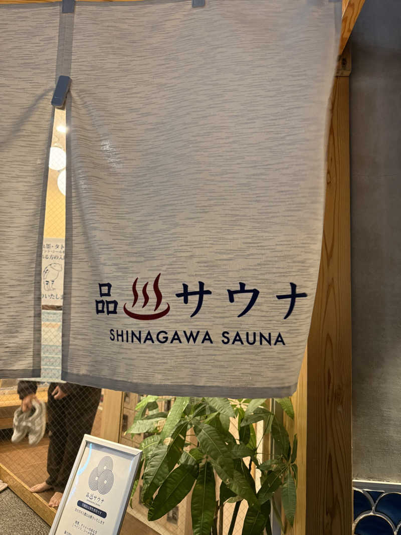 Kさんの泊まれるサウナ屋さん 品川サウナのサ活写真