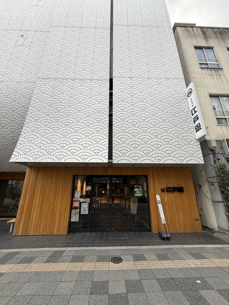 Kさんの両国湯屋江戸遊のサ活写真