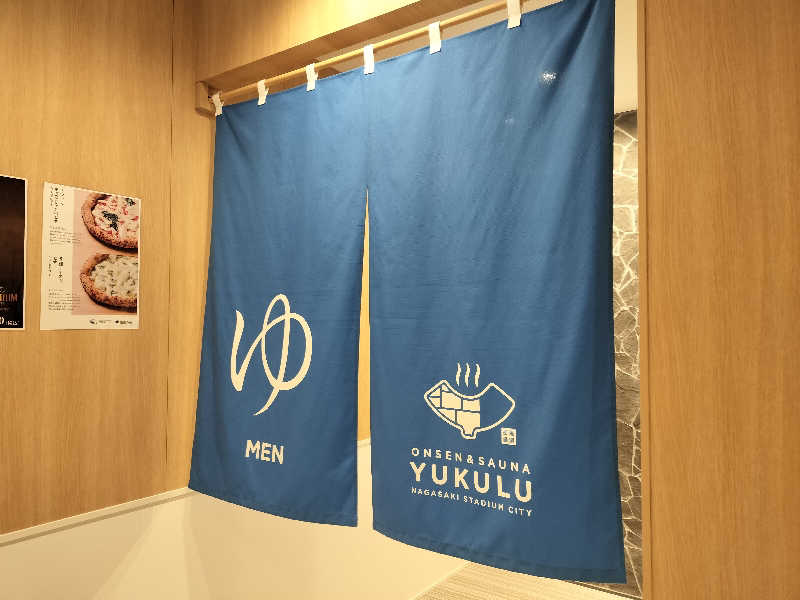 オフロ保安庁のKGN長官さんのONSEN & SAUNA YUKULU NAGASAKI STADIUM CITYのサ活写真