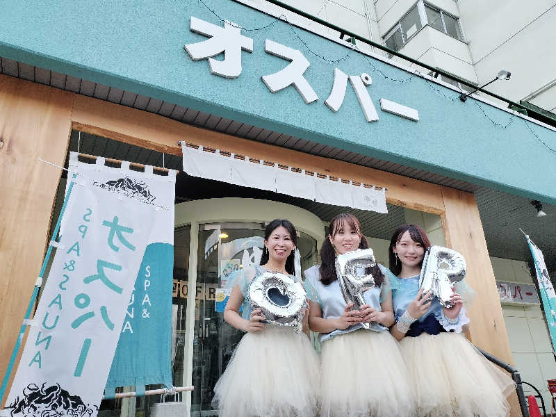 オフロ保安庁のKGN長官さんのSPA&SAUNA オスパーのサ活写真