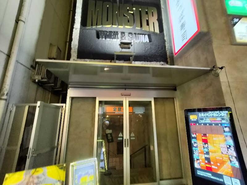 オフロ保安庁のKGN長官さんのMONSTER WORK & SAUNAのサ活写真