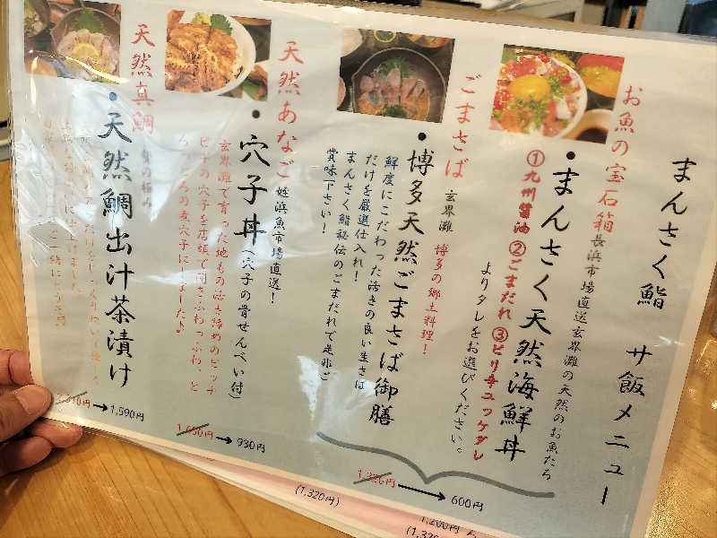 オフロ保安庁のKGN長官さんのサウナヨーガン福岡天神のサ活写真