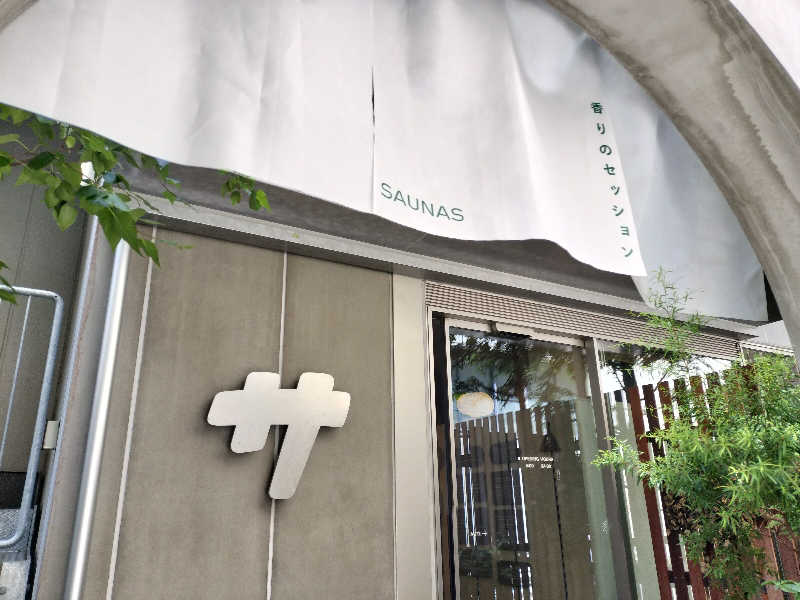 オフロ保安庁のKGN長官さんの渋谷SAUNASのサ活写真