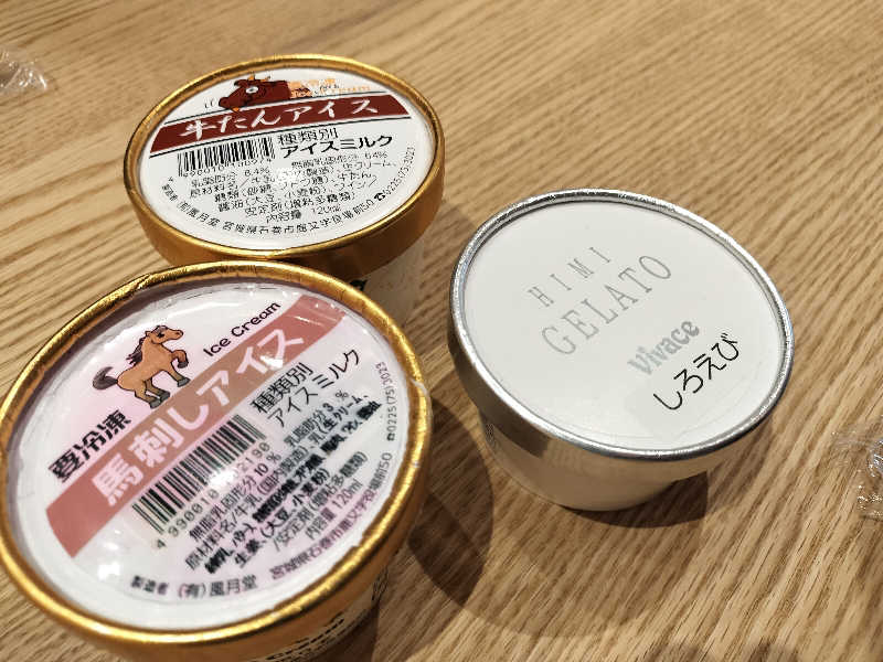 オフロ保安庁のKGN長官さんのONSEN&SAUNA YUKULUのサ活写真