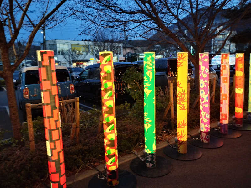 オフロ保安庁のKGN長官さんの西武秩父駅前温泉 祭の湯のサ活写真