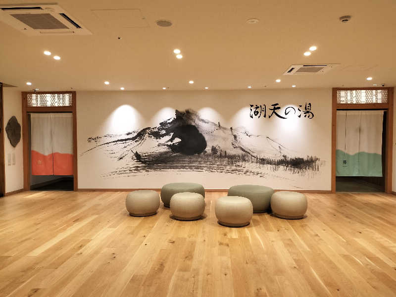 オフロ保安庁のKGN長官さんの白樺リゾート 池の平ホテル「湖天の湯」のサ活写真