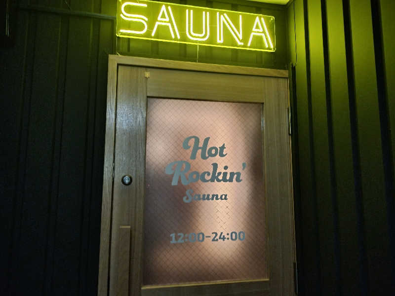 オフロ保安庁のKGN長官さんのHot Rockin’ SAUNAのサ活写真