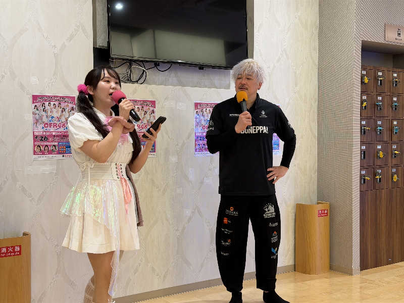 オフロ保安庁のKGN長官さんの天然温泉 湯舞音 龍ケ崎店のサ活写真