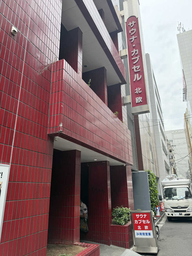 MIZUKIさんのサウナ&カプセルホテル 北欧のサ活写真