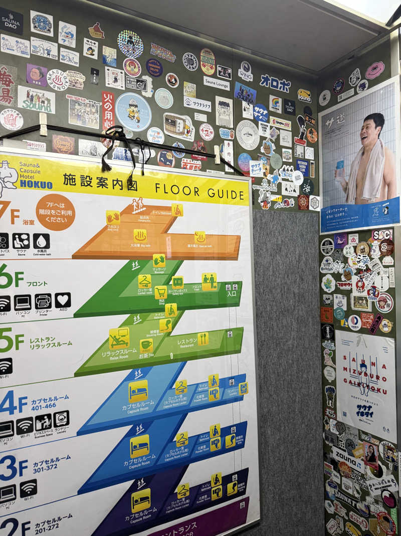 MIZUKIさんのサウナ&カプセルホテル 北欧のサ活写真
