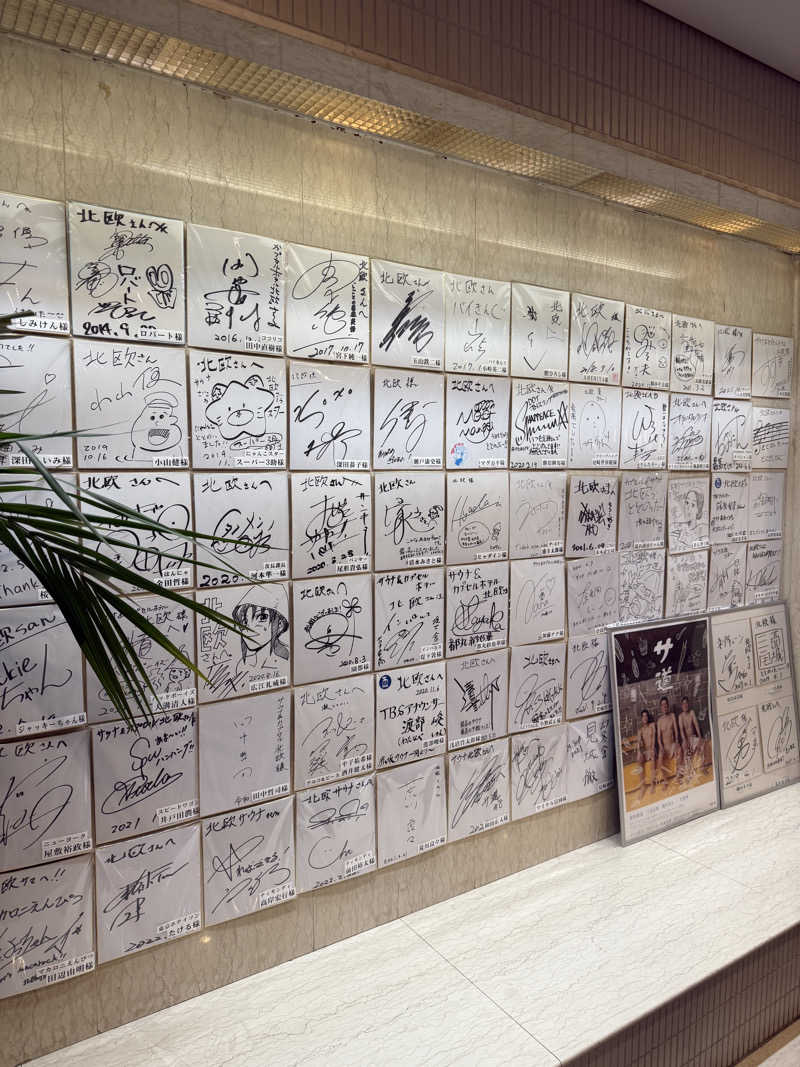 MIZUKIさんのサウナ&カプセルホテル 北欧のサ活写真