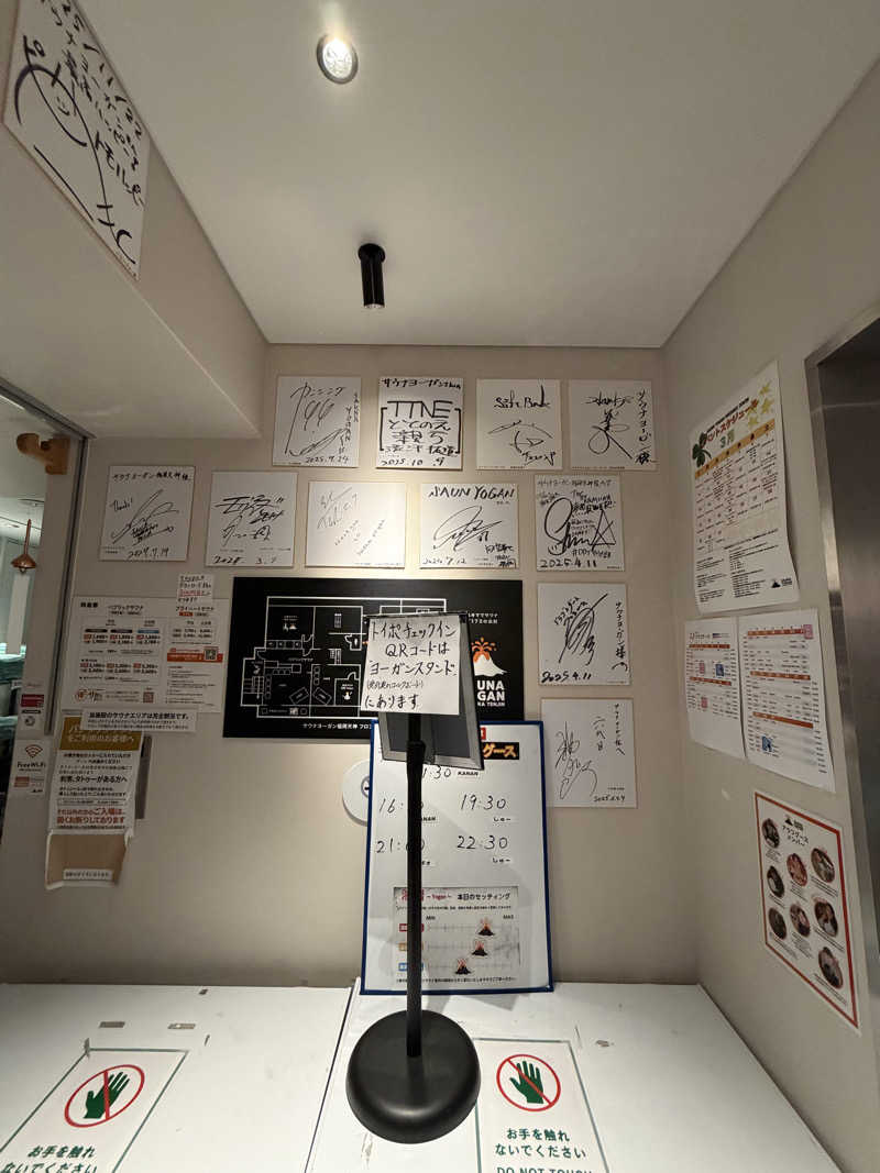 和製トレイナーさんのサウナヨーガン福岡天神のサ活写真