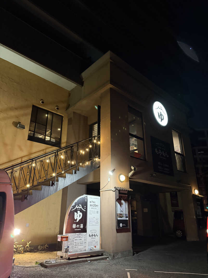 和製トレイナーさんの華の湯 片野店のサ活写真