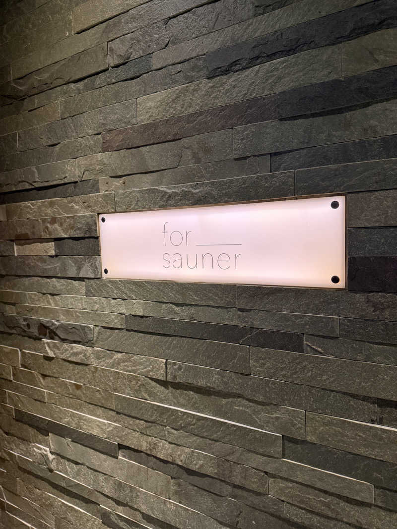 和製トレイナーさんのfor saunerのサ活写真