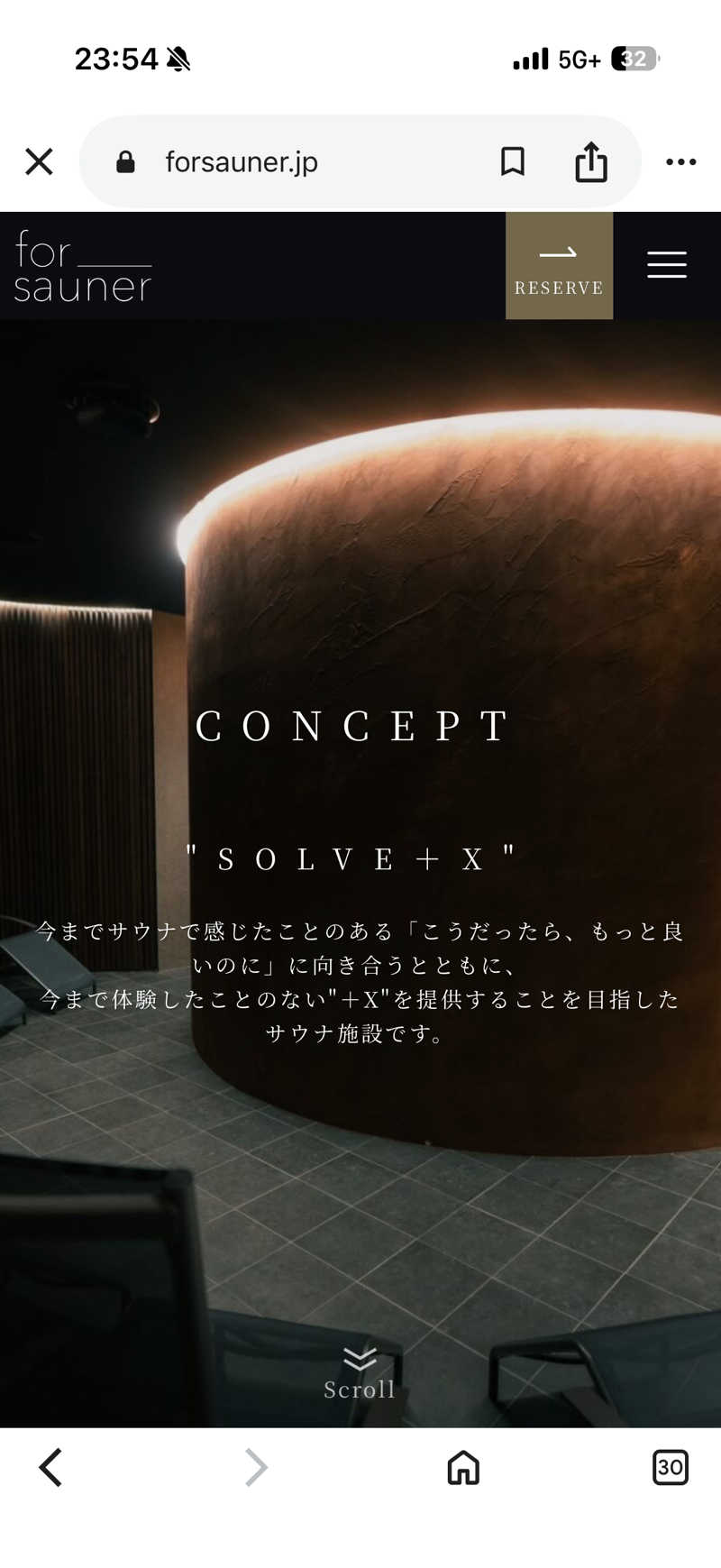 和製トレイナーさんのfor saunerのサ活写真