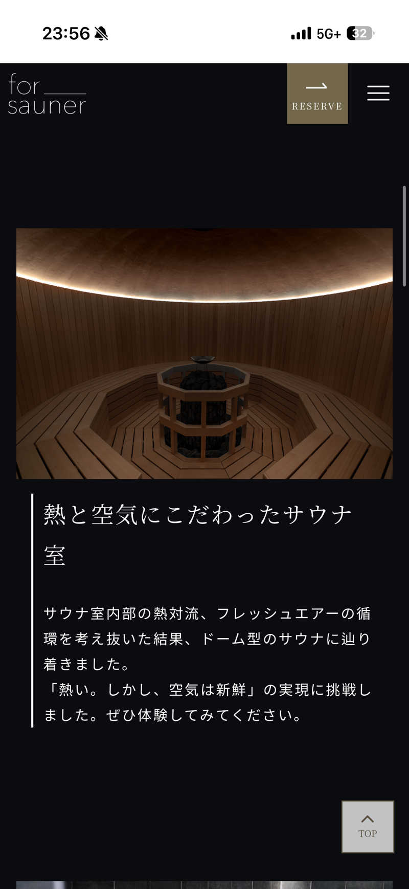 和製トレイナーさんのfor saunerのサ活写真