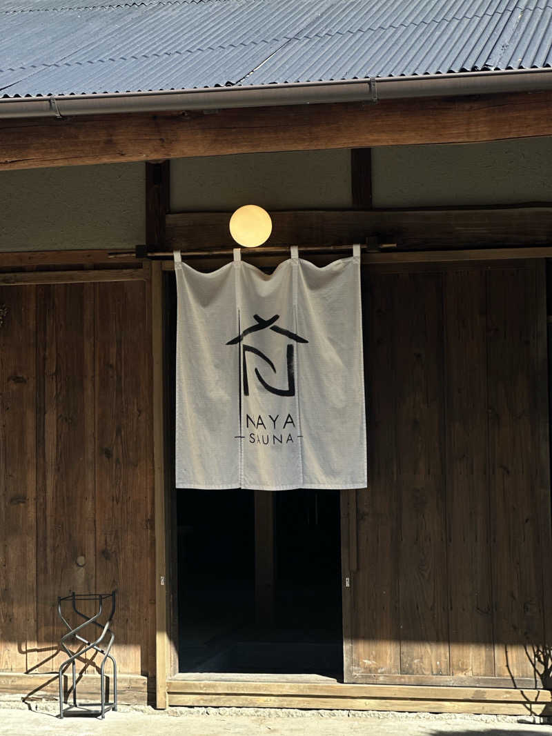 🤍⸝⸝꙳☄︎さんのSAUNA NAYAのサ活写真