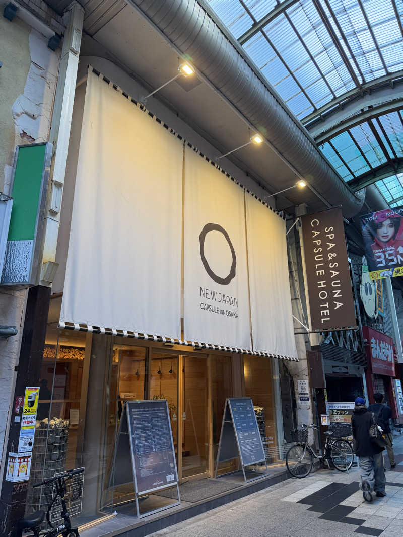 だいいさんのニュージャパン 梅田店(カプセルイン大阪)のサ活写真