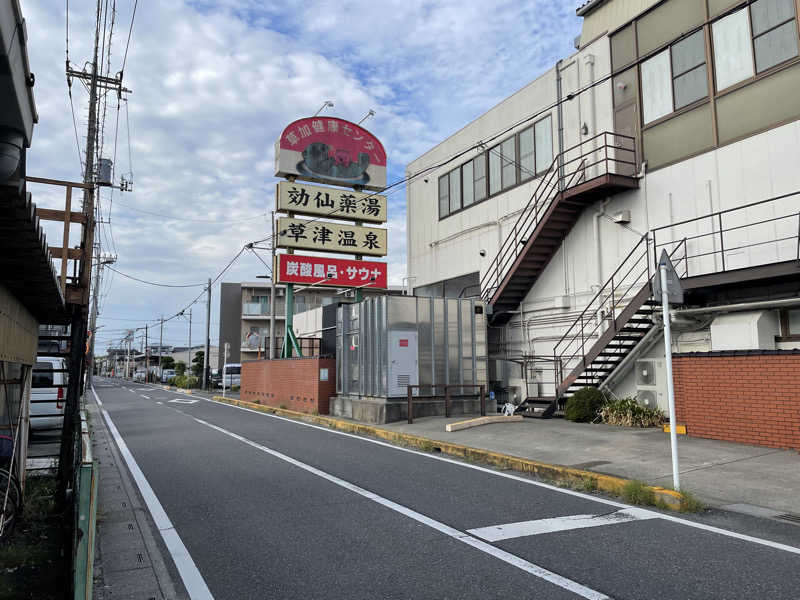 ナイさんの湯乃泉 草加健康センターのサ活写真