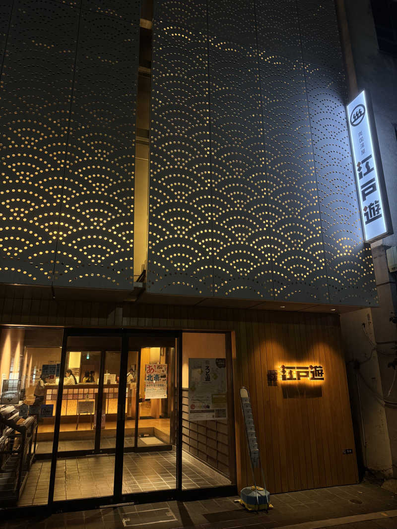 れんさくさんの両国湯屋江戸遊のサ活写真