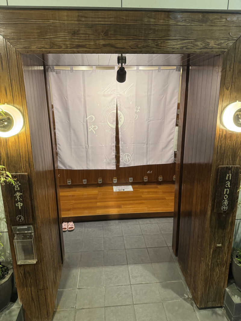 れんさくさんの文化浴泉のサ活写真