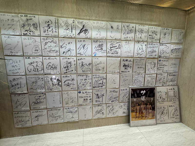 れんさくさんのサウナ&カプセルホテル 北欧のサ活写真