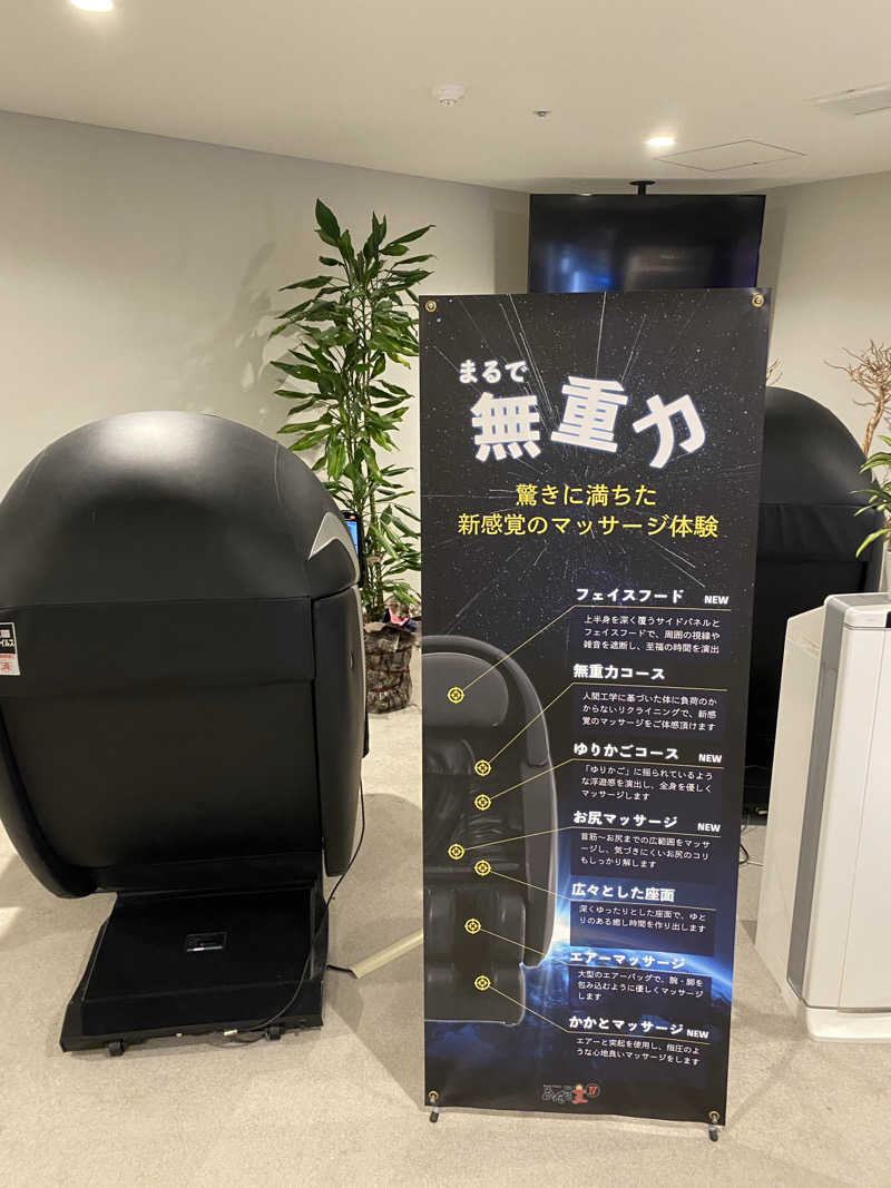 名も無き数寄者さんのホテルリブマックスPREMIUM長野駅前のサ活写真