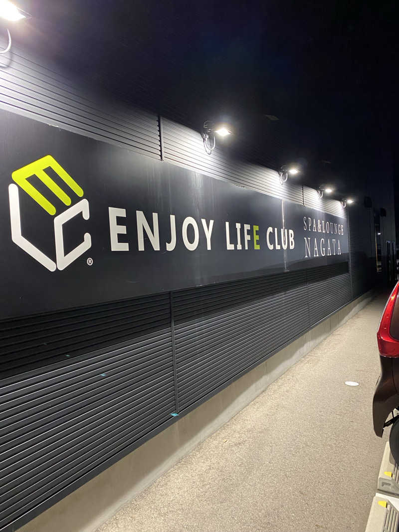 名も無き数寄者さんのスパ&ラウンジ長潟のサ活写真