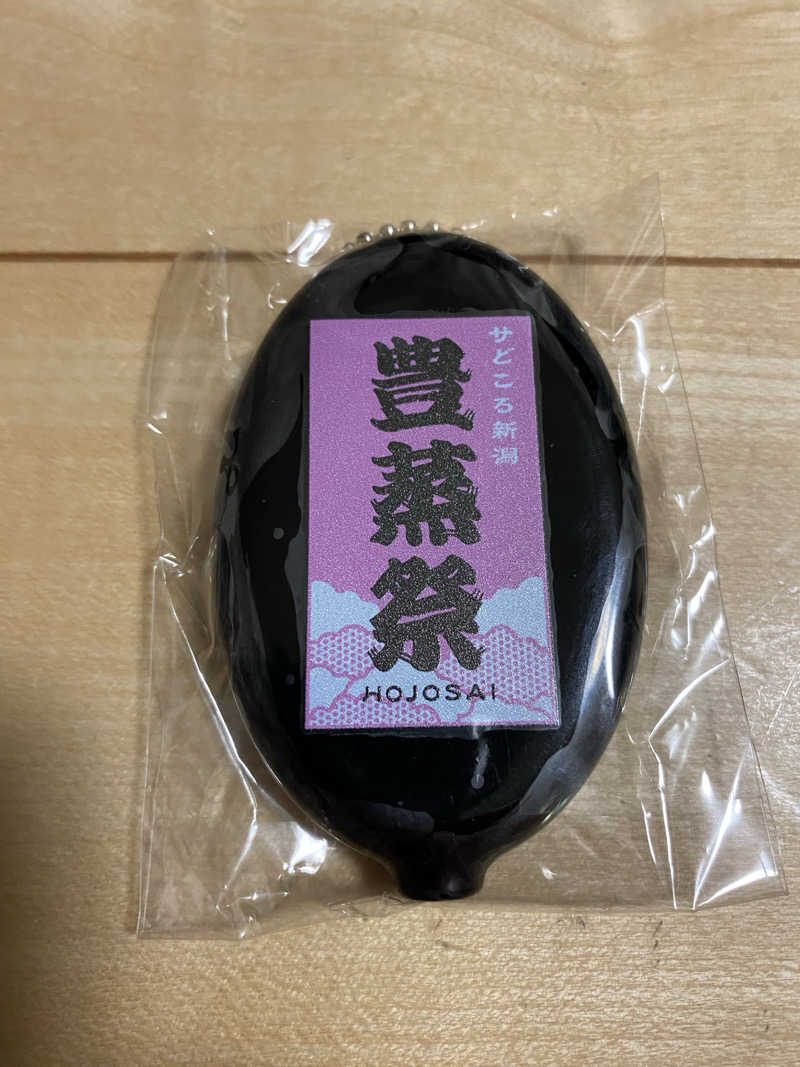 名も無き数寄者さんのスパ&ラウンジ長潟のサ活写真