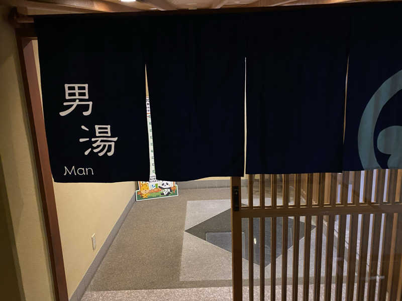 名も無き数寄者さんの大江戸温泉物語 Premium 汐美荘のサ活写真