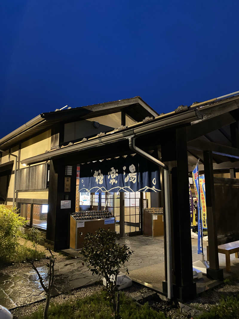 名も無き数寄者さんの極楽湯 槇尾店のサ活写真