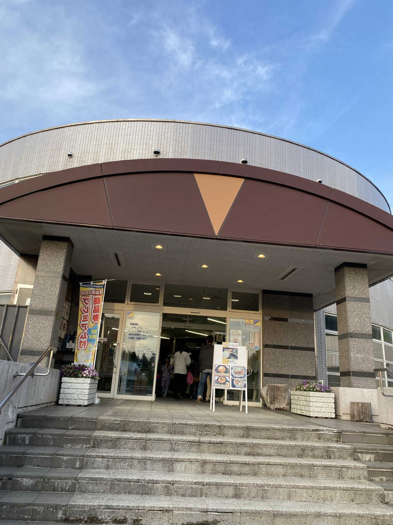 名も無き数寄者さんの魚沼市湯之谷薬師温泉ゆ〜パーク薬師のサ活写真