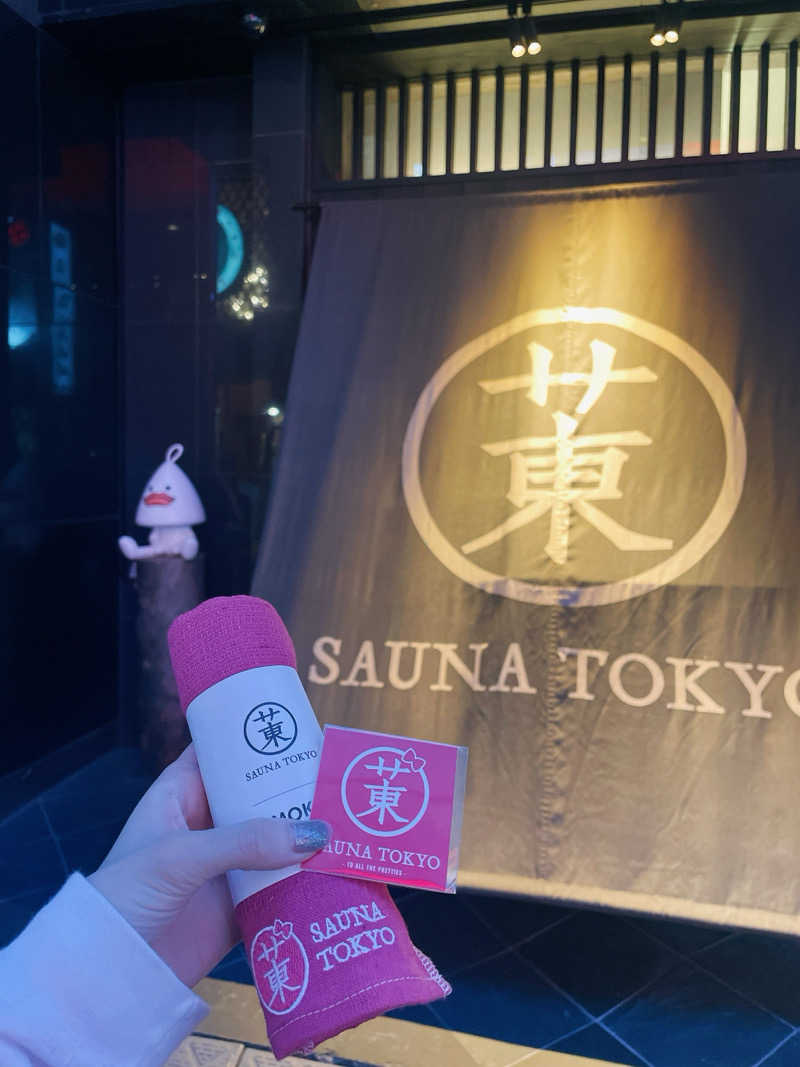 きしみさんのサウナ東京 (Sauna Tokyo)のサ活写真