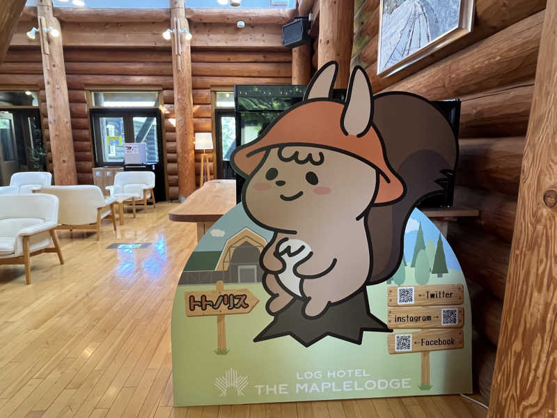Komariさんのログホテル  ザ  メープルロッジのサ活写真
