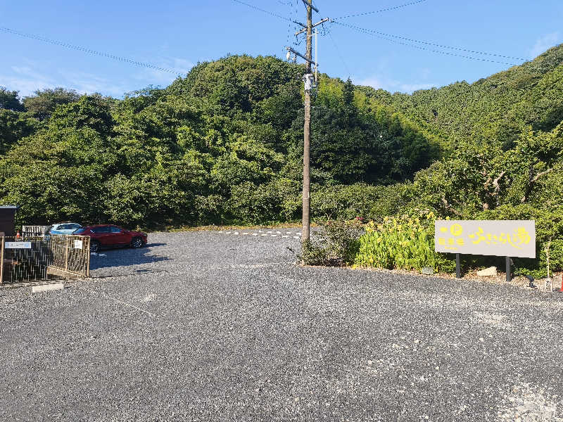 まあさんのふきさらし湯のサ活写真