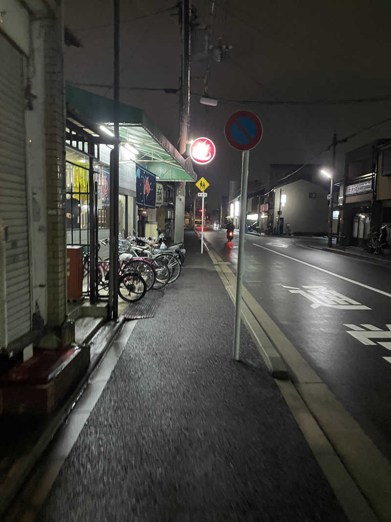 またさうなさんの山城温泉のサ活写真