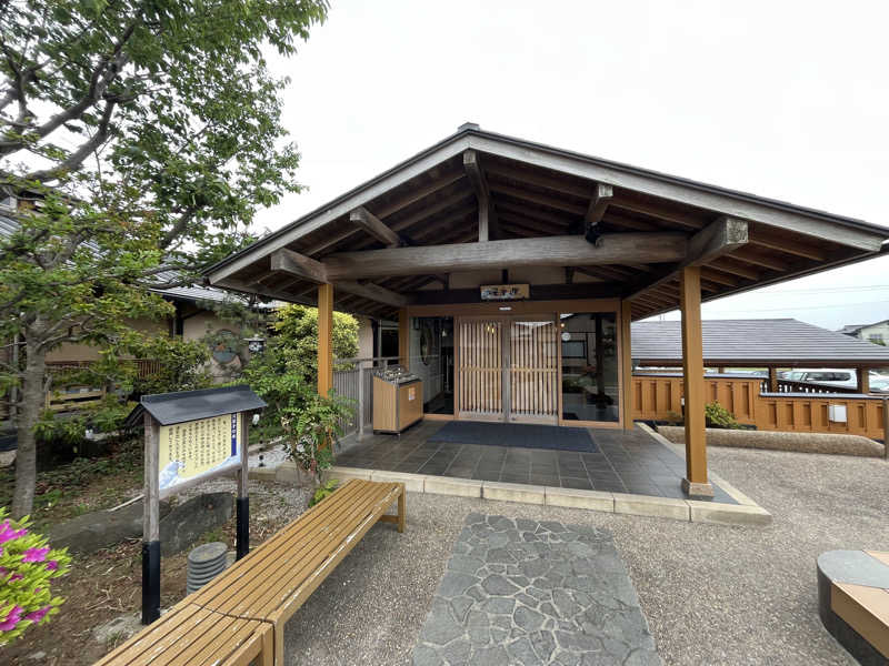 tetraTさんの湯楽の里 日立店のサ活写真