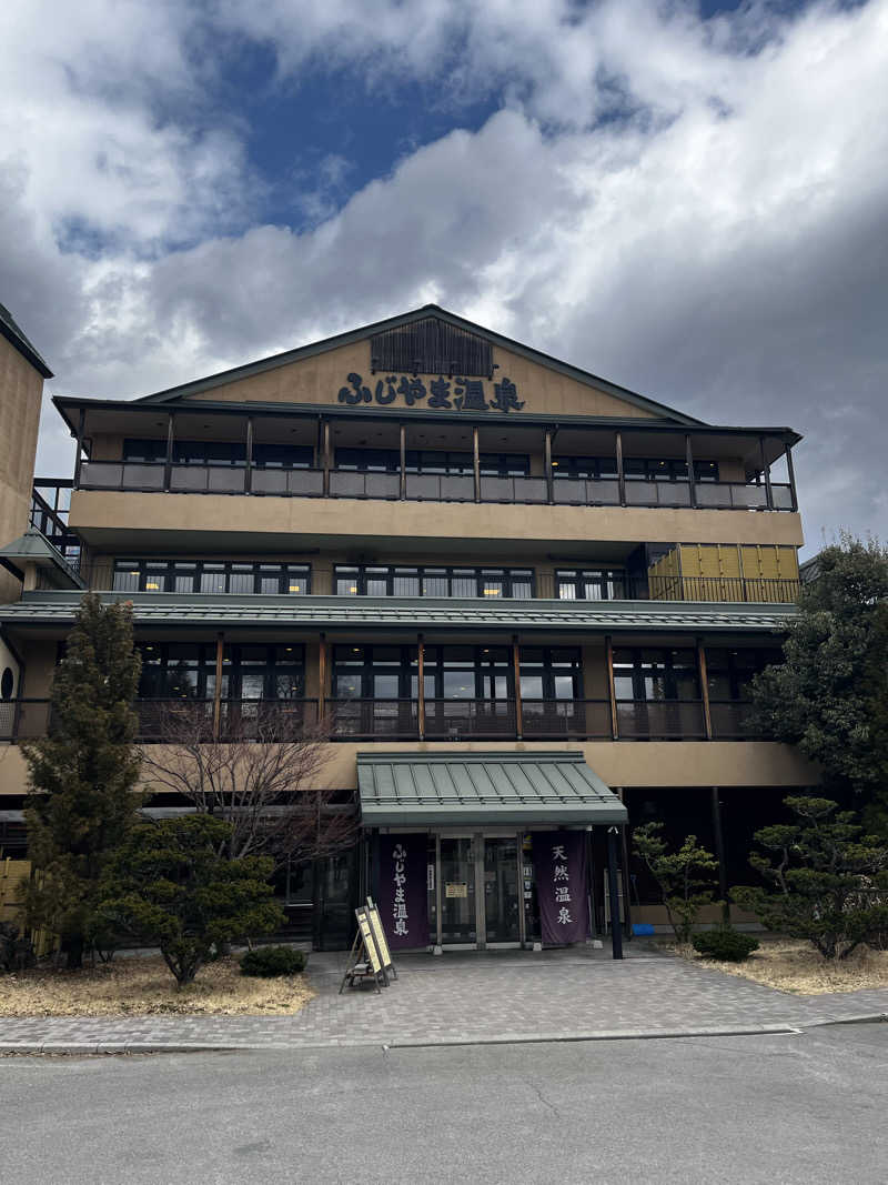 tetraTさんのふじやま温泉のサ活写真