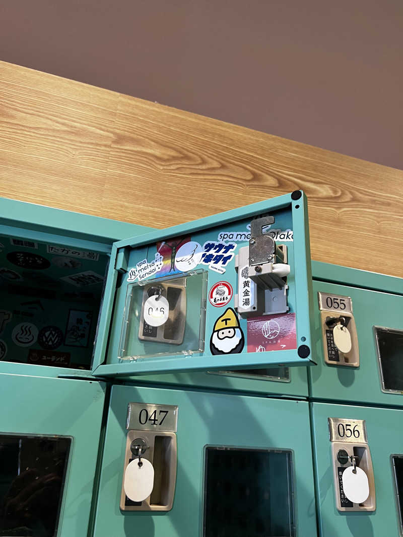 のさんのユーランドホテル八橋のサ活写真