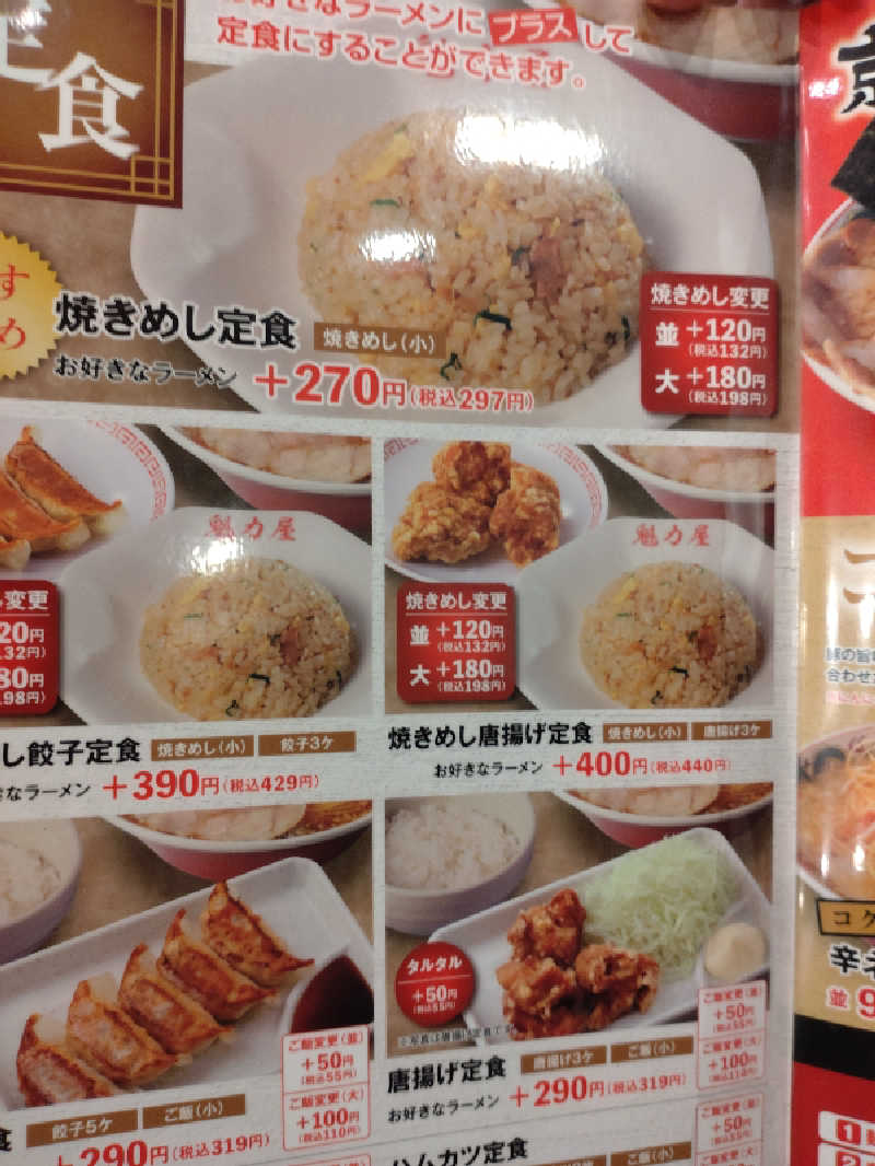マークンさんのSPA専 太平のゆのサ活写真