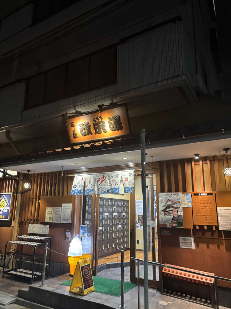 まるまるサウナ太郎さんの三ノ輪 改栄湯のサ活写真