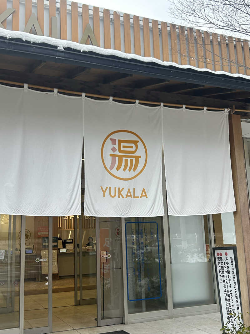 YさんのYUKALA 小山店のサ活写真