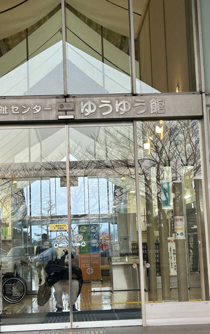 Yさんのゆうゆう館 下野市のサ活写真