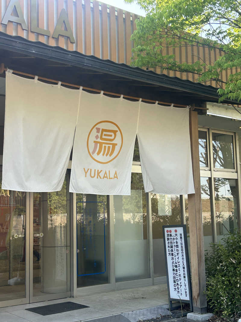 YさんのYUKALA 小山店のサ活写真