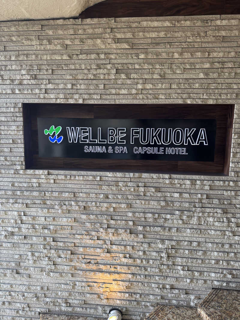 Kさんのウェルビー福岡のサ活写真