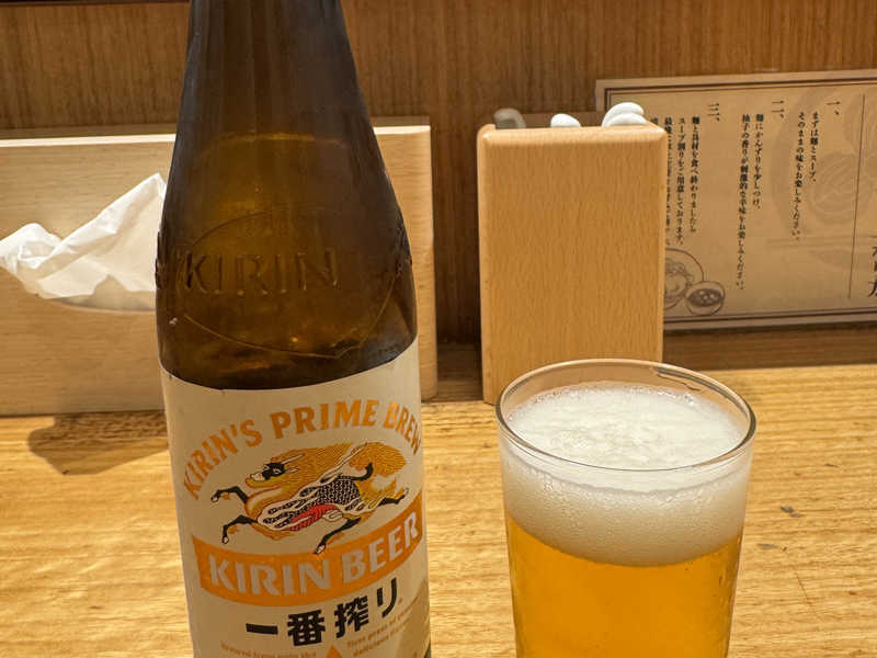 一番搾り