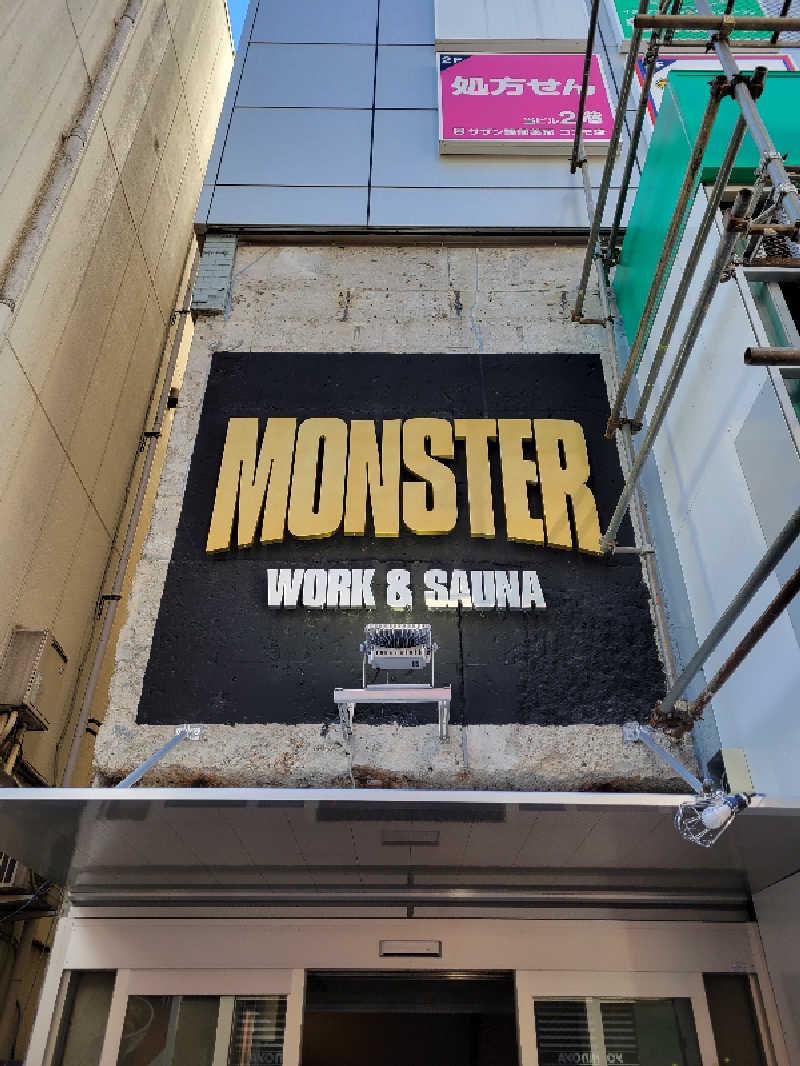 ゆさんのMONSTER WORK & SAUNAのサ活写真