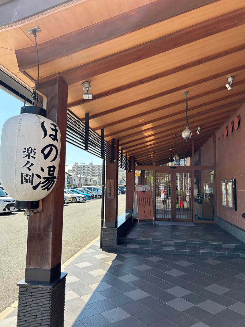 よしみやさんの塩屋天然温泉 ほの湯楽々園のサ活写真