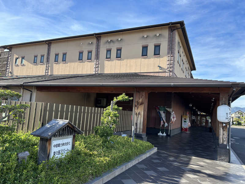 よしみやさんの塩屋天然温泉 ほの湯楽々園のサ活写真