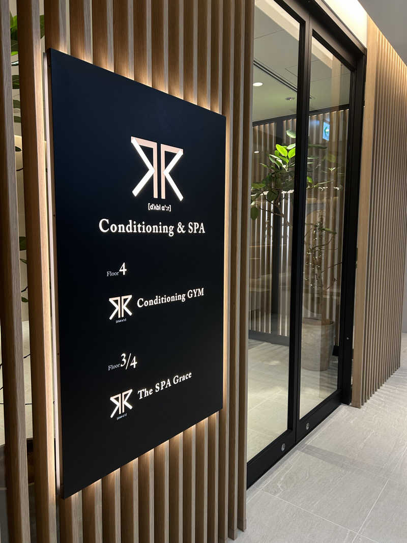 らがまちっくないとさんのRR Conditioning & SPAのサ活写真